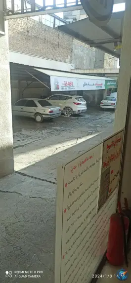 عکس کارواش نانو بخار فرشته، شهید بهشتی، کرج 2