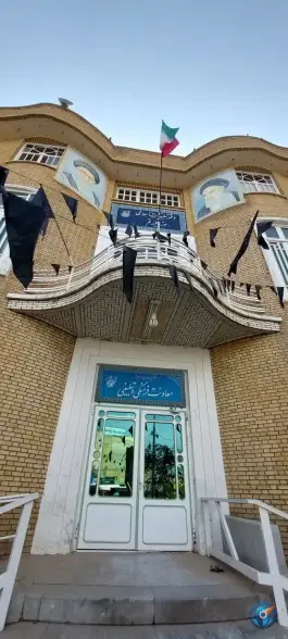 عکس دفتر تبلیغات اسلامی حوزه علمیه قم، محله یخچال قاضی، قم 1