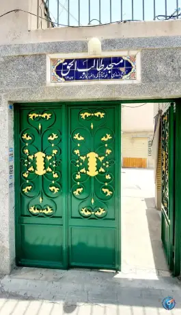 عکس مسجد طالب الحق، محله سینما سعدی، شیراز 3
