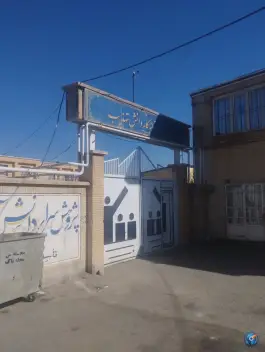 عکس هنرستان دخترانه تهذیب، مهدیه، لالجین 1