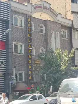 هتل آپادانا، مفتح جنوبی، تهران