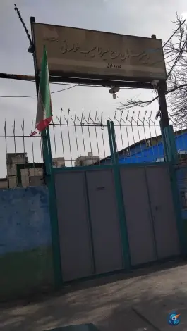 عکس مدرسه میرزا حبیب «حجت» مشهد 2