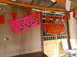 عکس مدرسه میرزا حبیب «حجت» مشهد 4