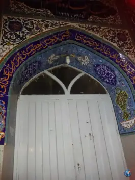 مسجد 14 معصوم، محله وحدت، اصفهان