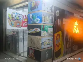 سوپر مارکت سناتور، زنبیل آباد، قم