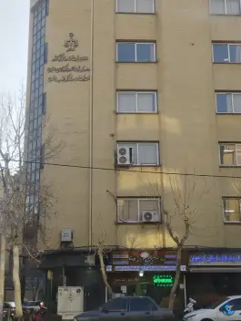 اداره ثبت اسناد و املاک جنوب اصفهان، محله سیچان، اصفهان