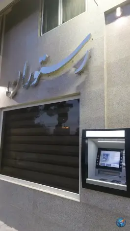 عکس خودپرداز بانک رفاه، محله ارم، قم 1