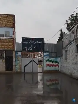 دبیرستان نمونه فرهنگ شهید حسین شفیعی، محله هفده شهریور، مشهد