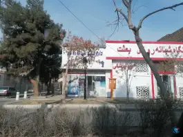 عکس داروخانه دکتر هاشمی، رستمی ۳، مشهد 2
