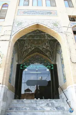 بیمارستان امام هادی مشهد، کوی راد