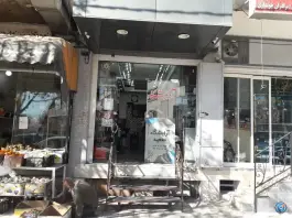 آرایشگاه مردانه سعید، محله بهاران، شیراز
