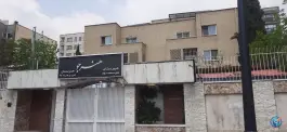 عکس هنرستان دخترانه هنرجو سعادت آباد تهران 1