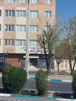 عکس داروخانه دکتر بنی اسدی - تهرانپارس شرقی، تهران 2