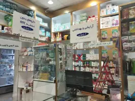 عکس داروخانه دکتر معصومه پورطاهری، بلوار هوانیروز، کرمان 2