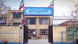 هنرستان پسرانه دوره دوم سمائیان محله هفده شهریور تهران