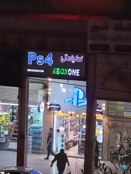 فروشگاه پردیس کامبیز امتحانی Xbox و ps کیانپارس اهواز