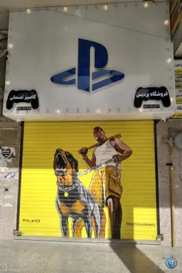 عکس فروشگاه پردیس کامبیز امتحانی Xbox و ps کیانپارس اهواز 2
