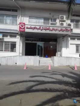 عکس مرکز آموزشی درمانی قلب دکتر حشمت، پامچال، رشت 6