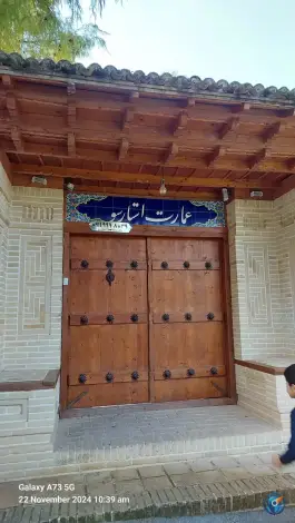 عکس مجتمع گردشگری استارسو قائم شهر 1
