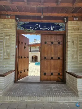 عکس مجتمع گردشگری استارسو قائم شهر 3
