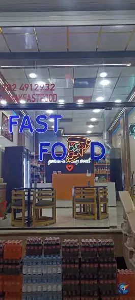 عکس فست فود شامک حبیب آباد برخوار 2