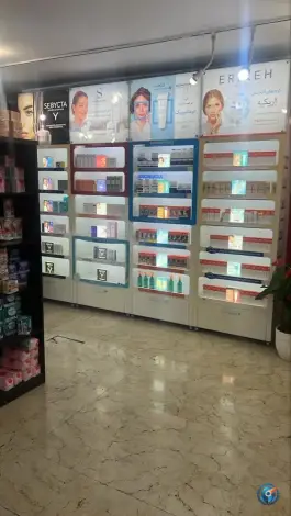 عکس داروخانه راستکار، الهیه، تهران 2