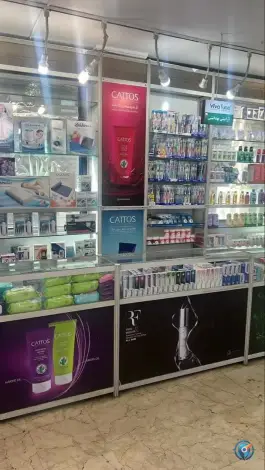 عکس داروخانه راستکار، الهیه، تهران 3