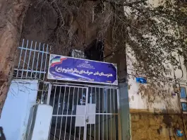 هنرستان در محله خواجه نصیر - حقوقی، تهران