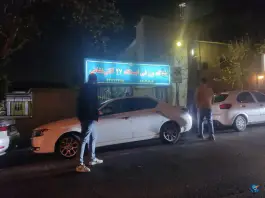 سالن بدنسازی آتش نشانی جنت آباد جنوبی تهران