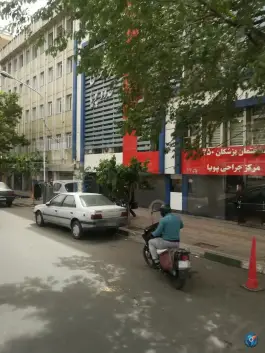 عکس ساختمان پزشکان 250 سهروردی تهران 2