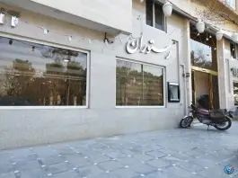 عکس خودپرداز بانک رفاه، محله ارم، قم 2