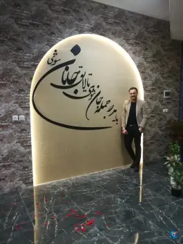 عکس کافه آرمون، خیابان ۱۵ خرداد، شاهرود 7