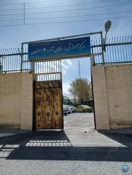 عکس خانه معلم 4، کلمان، اصفهان 1