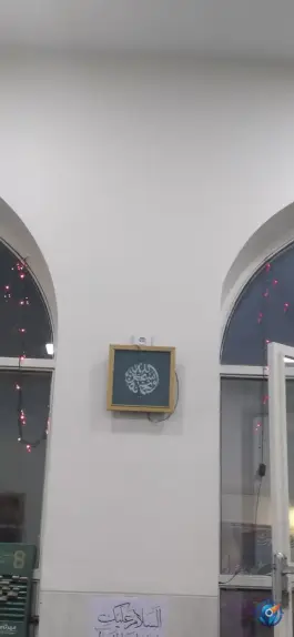 عکس مسجد خلدبرین، درب کوشک، اصفهان 9