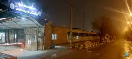 عکس بیمارستان حضرت محمد، میمه، کاشان 4