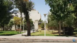 عکس بوستان شهید خراسانی سروستان اصفهان 2