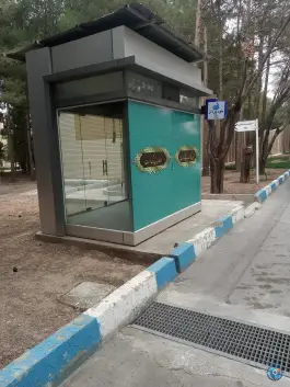 عکس خودپرداز بانک رسالت مغفرت اصفهان 1