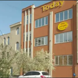 عکس آموزشگاه زبان های خارجی امروز تودی، شهرک سبلان فاز ۲، اردبیل 2