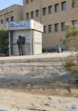 عکس خودپرداز بانک سینا، سلامت، اصفهان 1