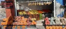 میوه پیوه «محله صحرای زاگون» اصفهان