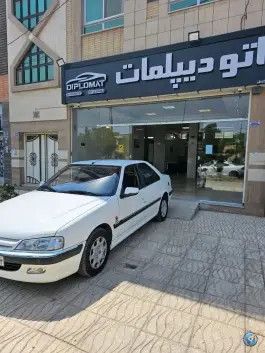 عکس اتو دیپلمات ایثار شمالی اصفهان 1