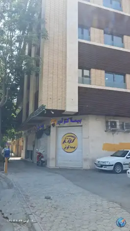 بیمه کوثر شعبه مرکزی، رکن الدوله غربی، اصفهان
