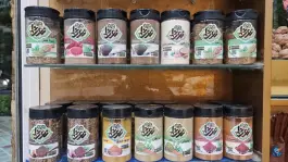 عکس فروشگاه آجیل و خشکبار نوژا، آسنجان، اصفهان 2