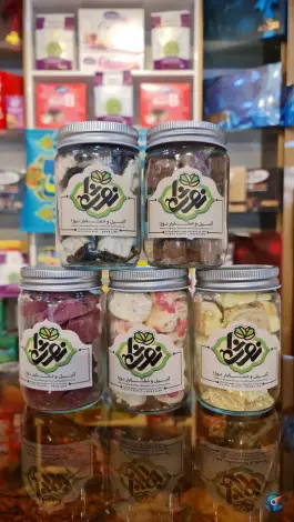 عکس فروشگاه آجیل و خشکبار نوژا، آسنجان، اصفهان 4