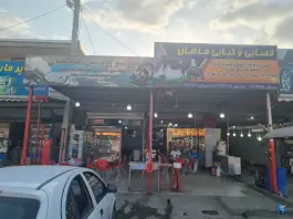 عکس قصابی و کبابی ماهان، بخش انگوت، گرمی 2