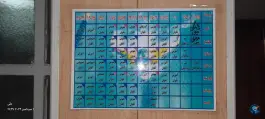 عکس استخر ماشین سازی اراک «شهید فتحی» در محله شهر صنعتی اراک 4