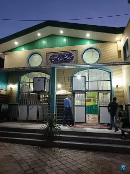 مسجد حضرت ابو الفضل، جمکران، قم