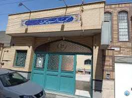 عکس مسجد و حسینیه سیدالشهداء، زنبیل آباد، قم 2