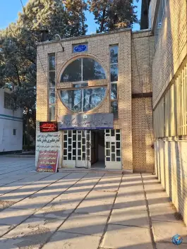 سایت مرکزی کامپیوتر «مرحوم قوام نیا» در رازی اصفهان