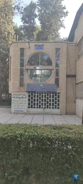 عکس سایت مرکزی کامپیوتر «مرحوم قوام نیا» در رازی اصفهان 2